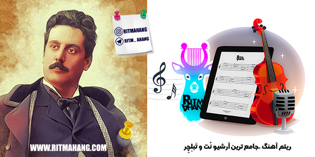 نت La_Boheme_Act2 جاکومو پوچینی _ Giacomo Puccinis